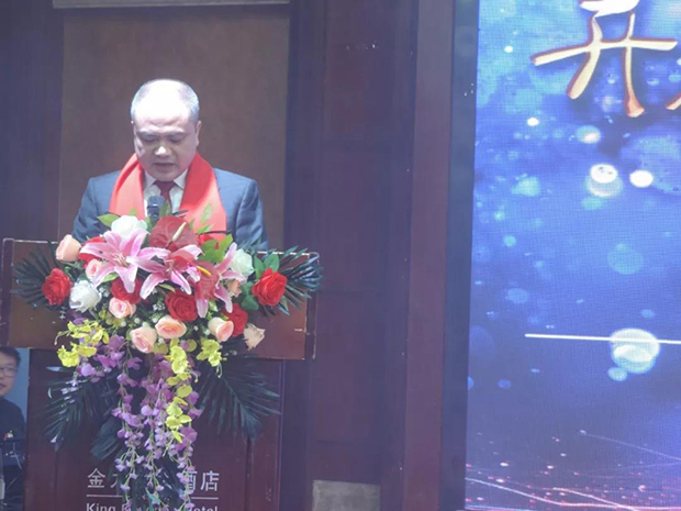 華禹護欄2018年度表彰暨第六屆新春聯歡會隆重舉行