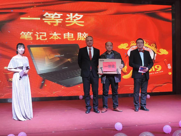 華禹護欄2018年度表彰暨第六屆新春聯歡會隆重舉行