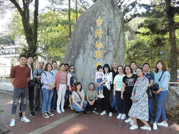 華禹護(hù)欄公司優(yōu)秀員工2019年魅力臺灣寶島之旅