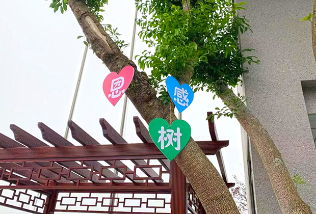 重慶華禹公司舉行感恩節活動