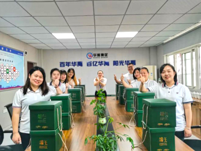 華禹護欄端午節感恩關懷活動