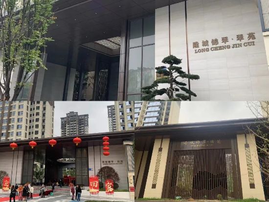 四川隆昌隆城錦翠·錦苑護欄百葉窗空調(diào)架項目 四川隆昌隆城錦翠·錦苑護欄百葉窗空調(diào)架項目