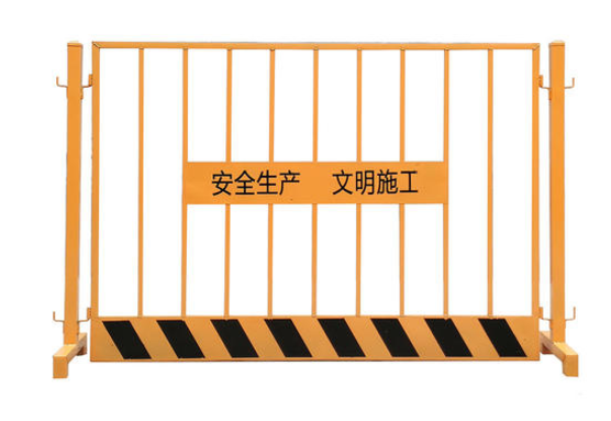 基坑防護欄桿規范要求是什么顏色