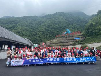 華禹集團2023年中團建 | 峽谷漂流，竹海泛舟，快樂工作，快樂生活！