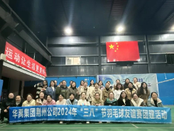 華禹護欄 | 3.8婦女節，獨一無二的你，值得被寵愛